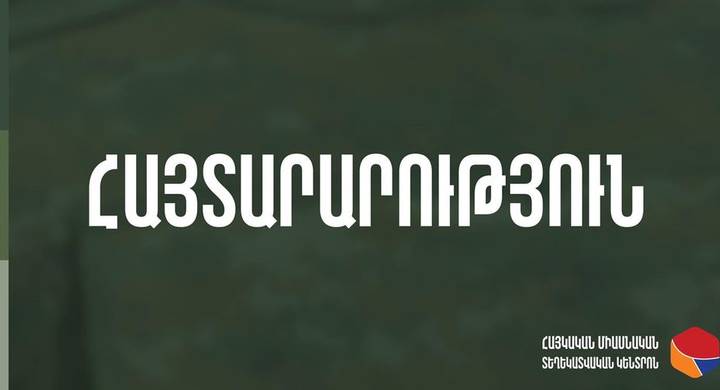 any