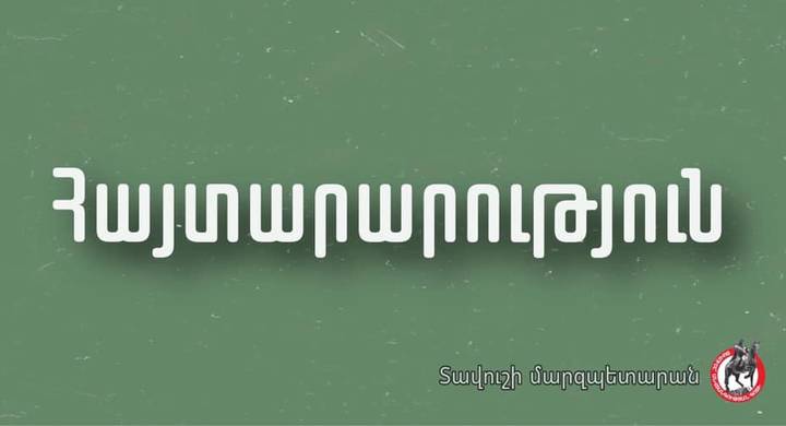 any