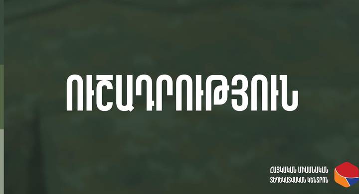 any