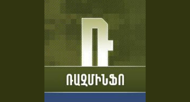any