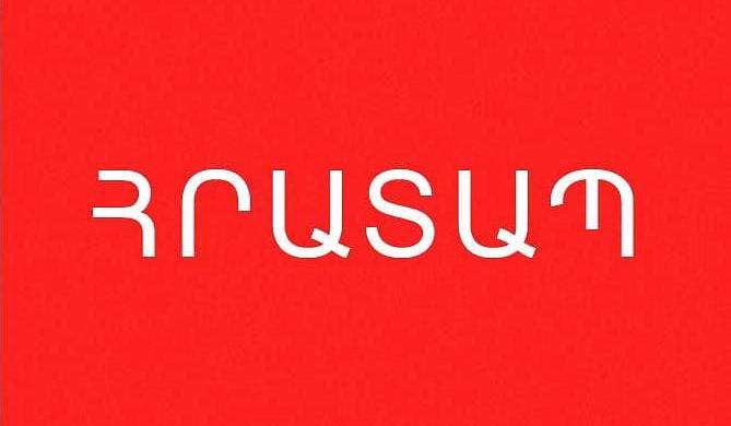 any