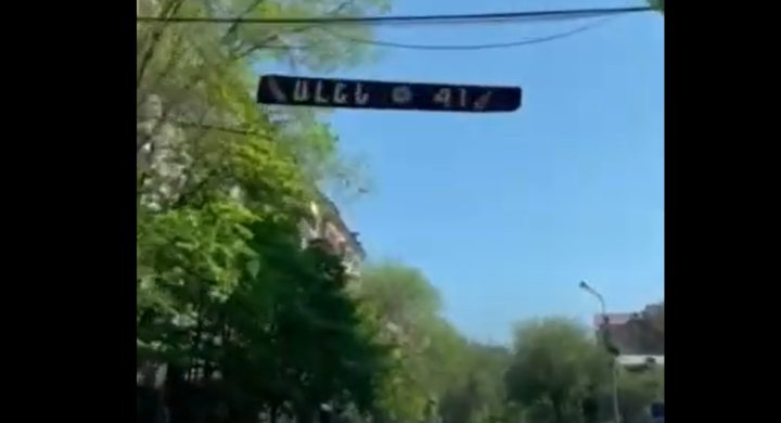 any