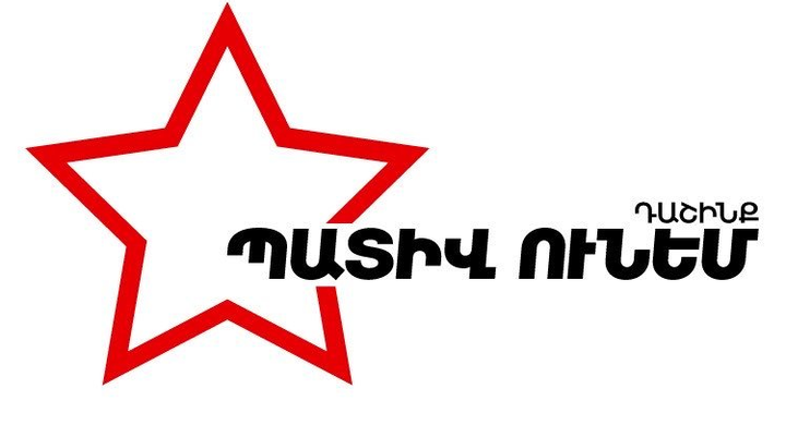 any