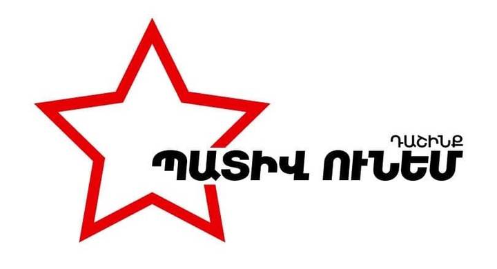 any