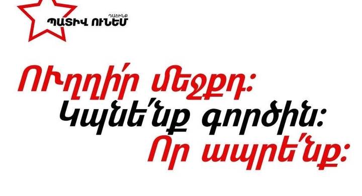 any