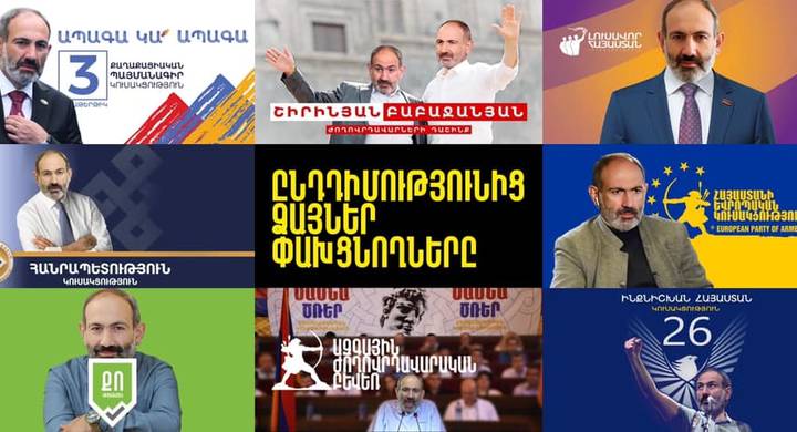 any
