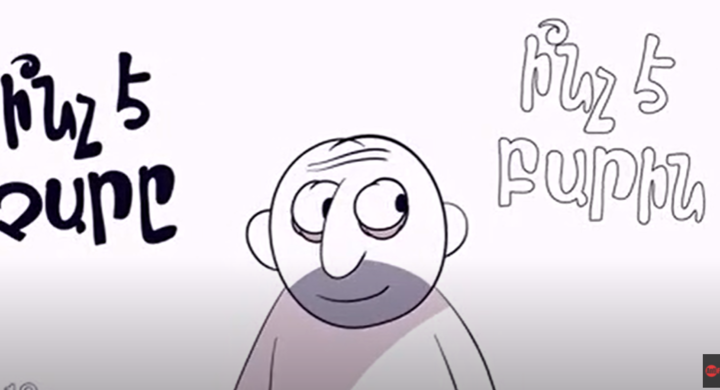 any