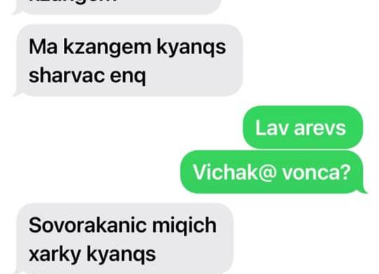 any