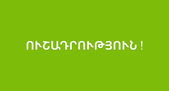 any