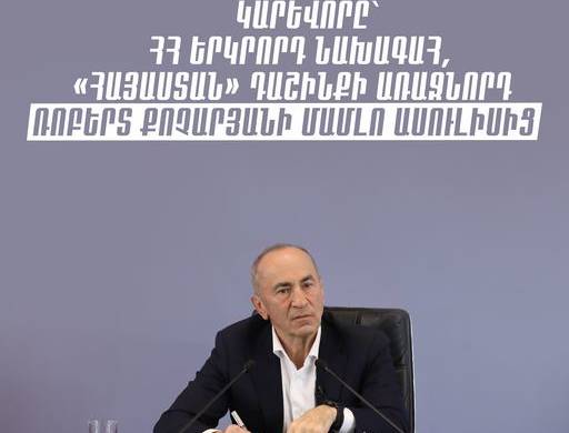 any