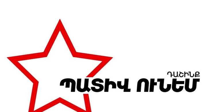 any