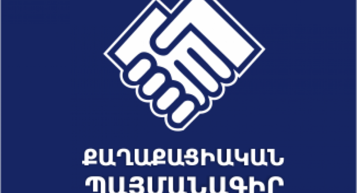 any