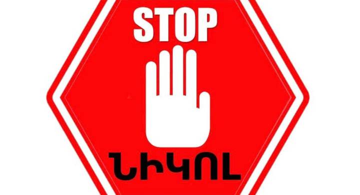 any
