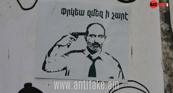 any