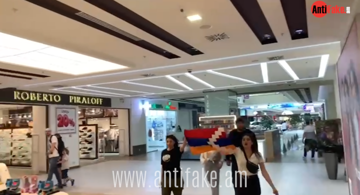 any