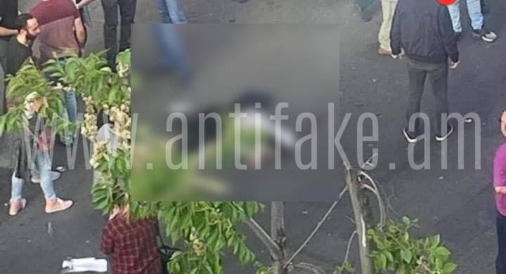 any