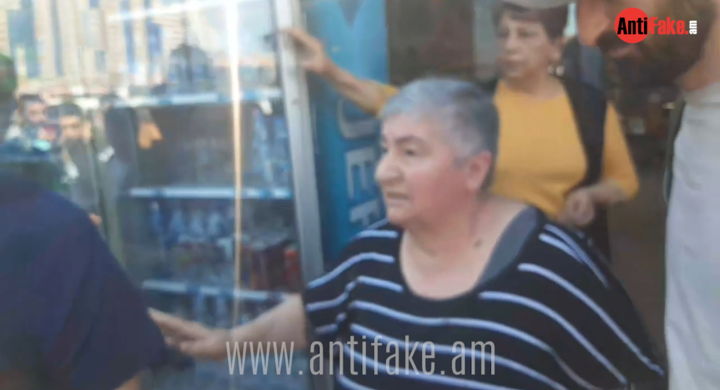any