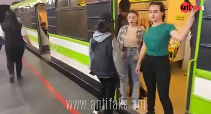 any