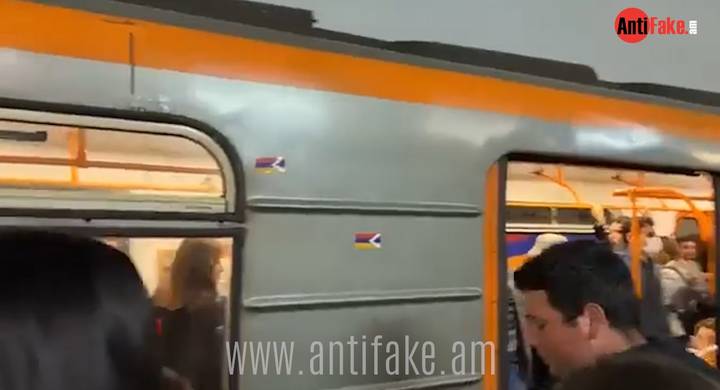 any