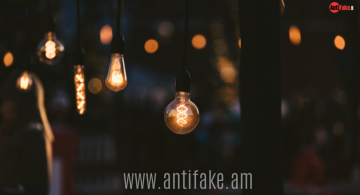 any