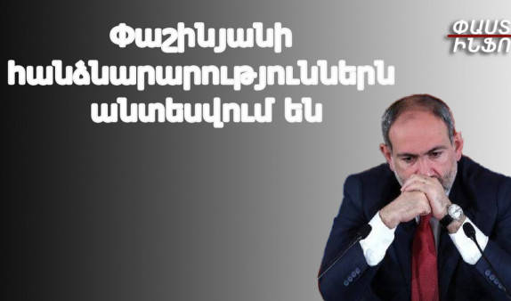 any