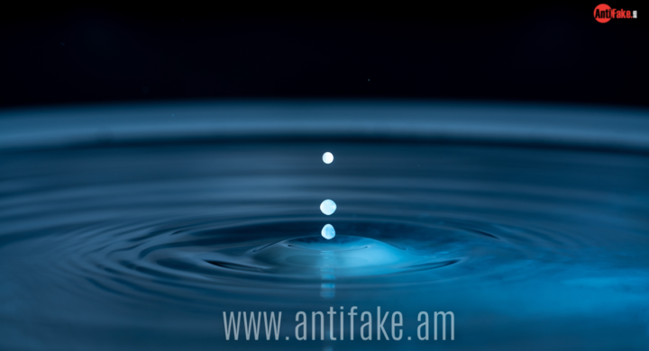 any