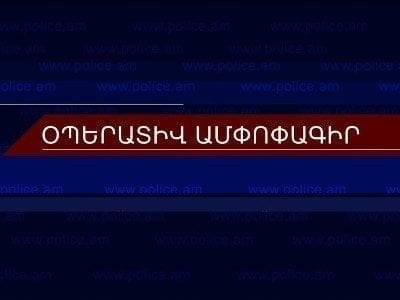 any
