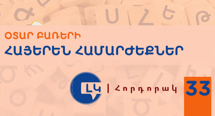 any