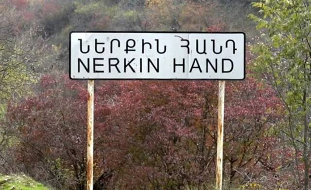 any