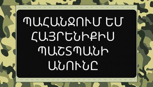any