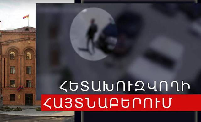 any