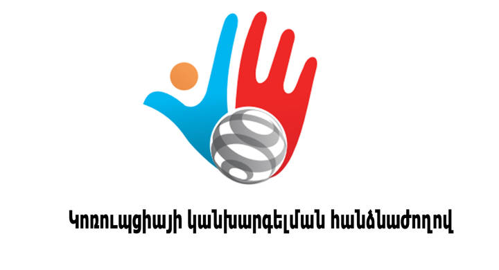 any