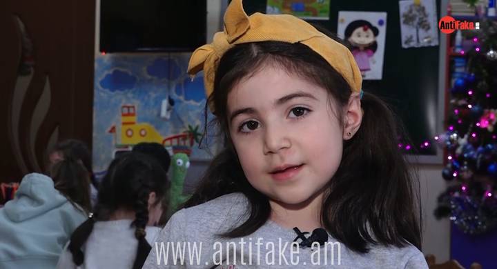 any