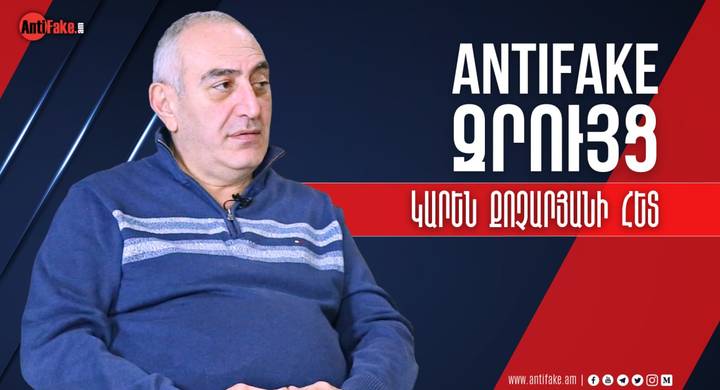 any