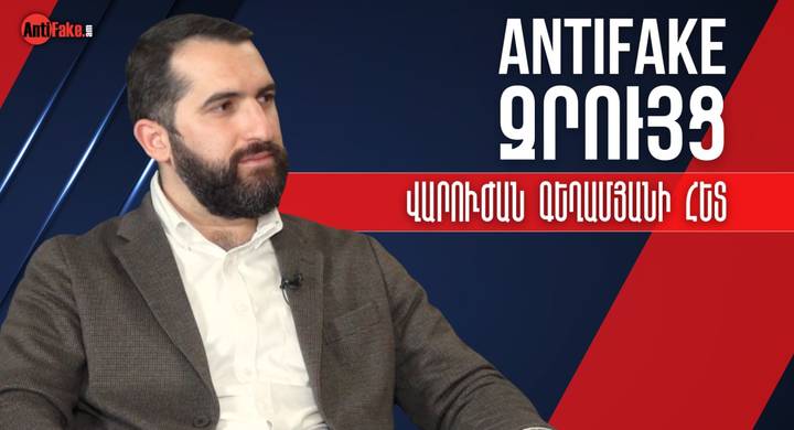 any