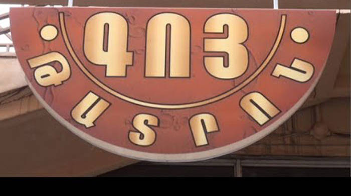 any