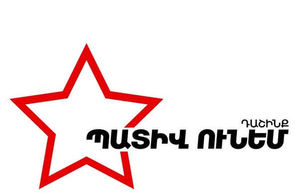 any