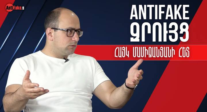 any