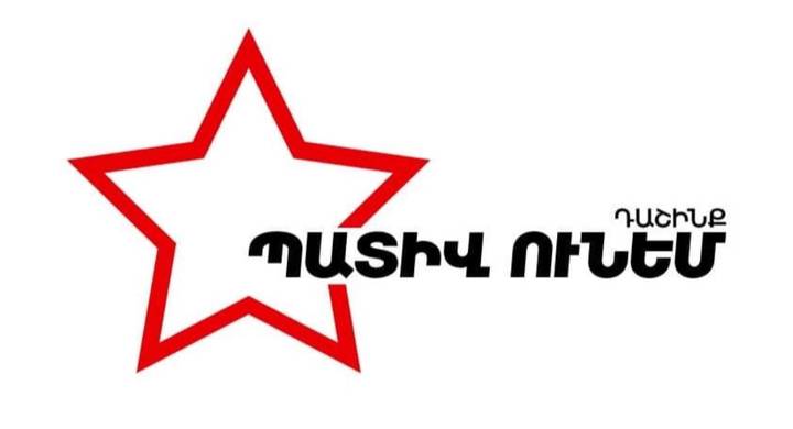 any