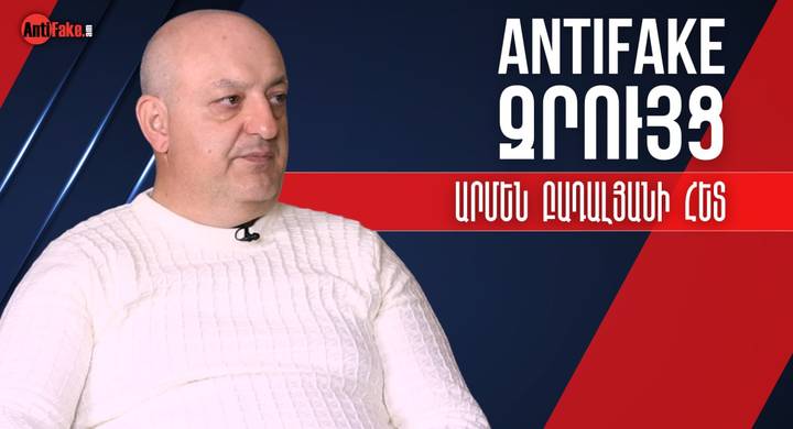 any