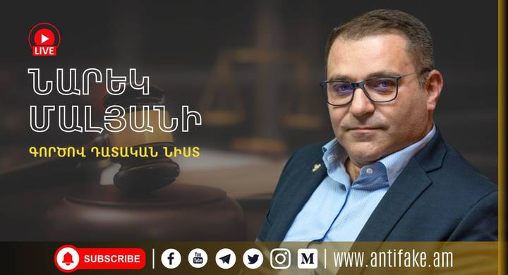 any