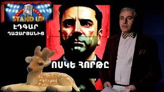 any