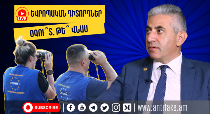 any