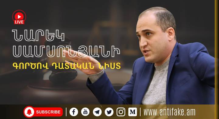 any
