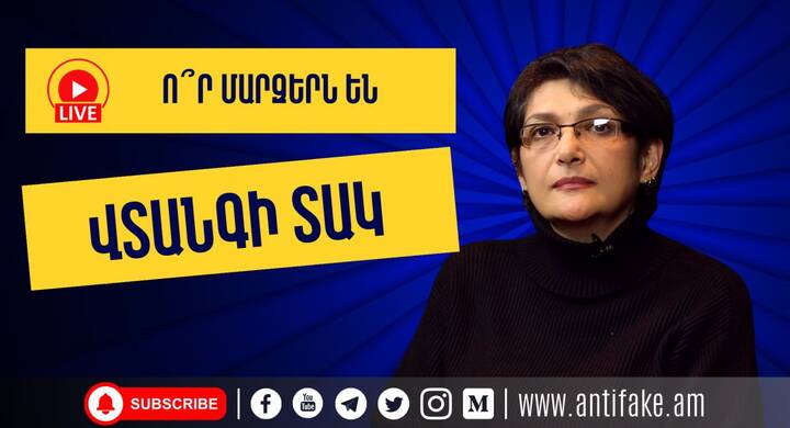 any