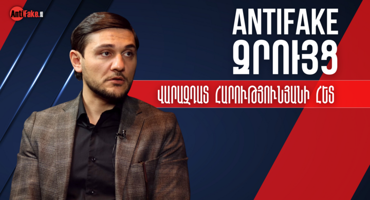 any