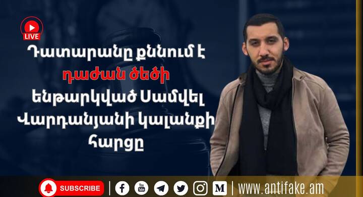 any