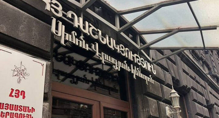 any
