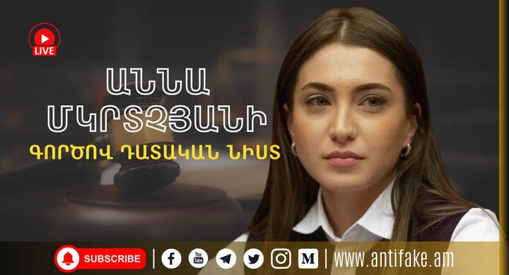 any