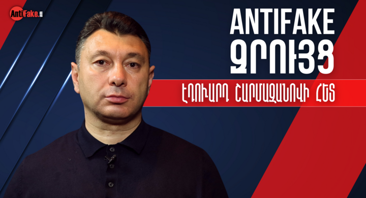 any